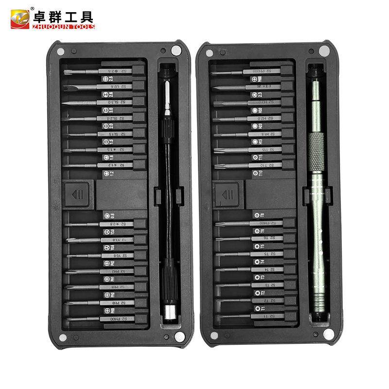 卡扣款强磁加长S2批头30合一手机电讯维修拆装多功能螺丝刀套装,五金/工具,螺丝批组套,淘宝优惠券,粉丝福利购,淘宝优惠卷