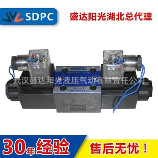 YUKEN无锡宏泰DSG-02-3C2液压电磁阀电压可选油品三位四通换向阀