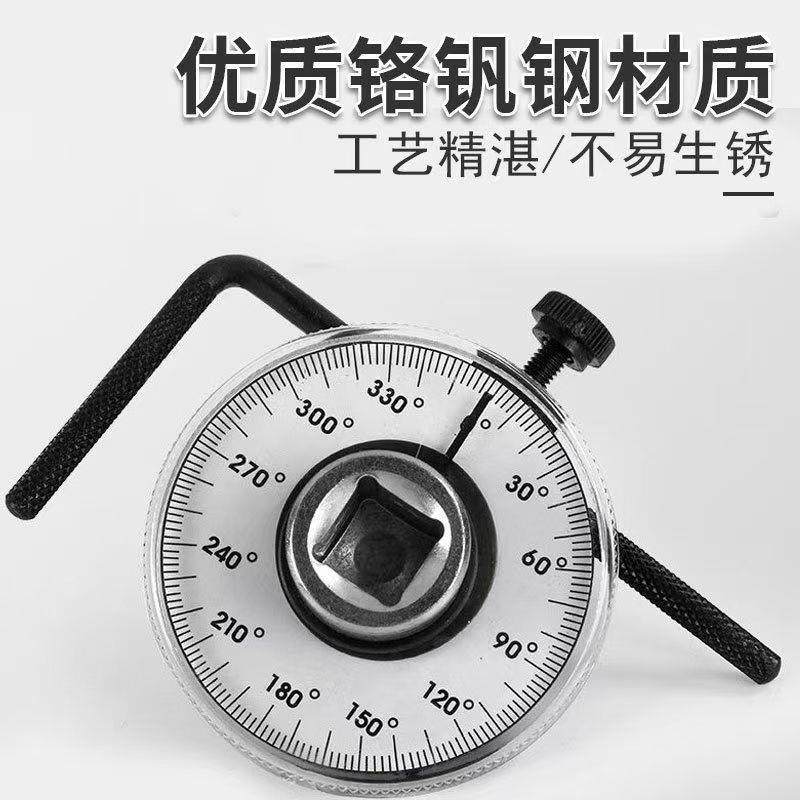 1/2扭力角度规扭力扳手扭力表角度扭力规角度尺转角仪刻度尺,五金/工具,扭力扳手,淘宝优惠券,粉丝福利购,淘宝优惠卷