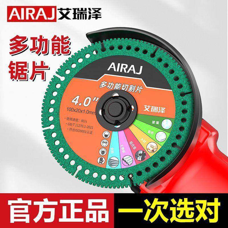 艾瑞泽角磨机大理石瓷砖切割片金刚石玻璃石材锯片多功能复合片,标准件/零部件/工业耗材,树脂磨片/切片,淘宝优惠券,粉丝福利购,淘宝优惠卷