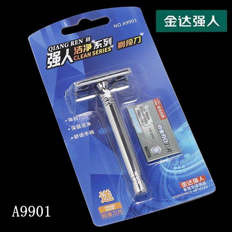 金达强人9902手动刮胡刀 男士双面刀架送刀片 传统老式手动剃须刀,生活电器,毛球修剪器/除毛器/粘毛器,淘宝优惠券,粉丝福利购,淘宝优惠卷