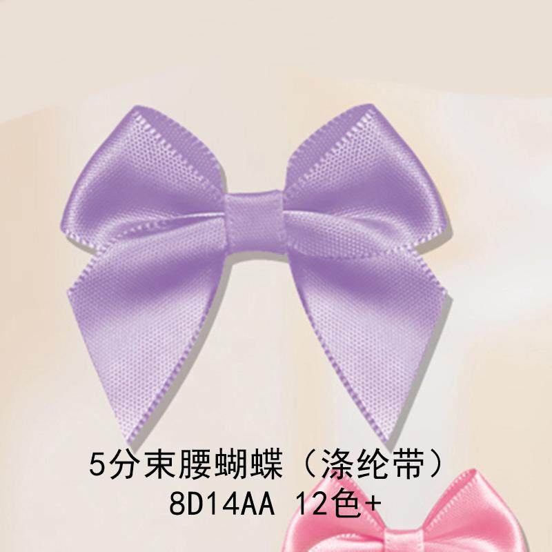 12色5分束腰蝴蝶 8D14AA姚明花饰 45x36mm工艺礼品盒服饰蝴蝶手结,纺织面料/辅料/配套,织带/丝带/缎带,淘宝优惠券,粉丝福利购,淘宝优惠卷