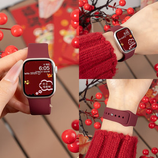 【新年红系列】适用苹果s11手表表带S10手表带iwatch11秋冬applewatchs9编织腕带运动硅胶男真皮高级磁吸女款