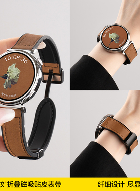 适用华为gt6表带手表gt5表带watch5新款皮革gt4男款gt3智能疯马纹fit4女款pro手表带磁吸腕表男士运动秋冬22