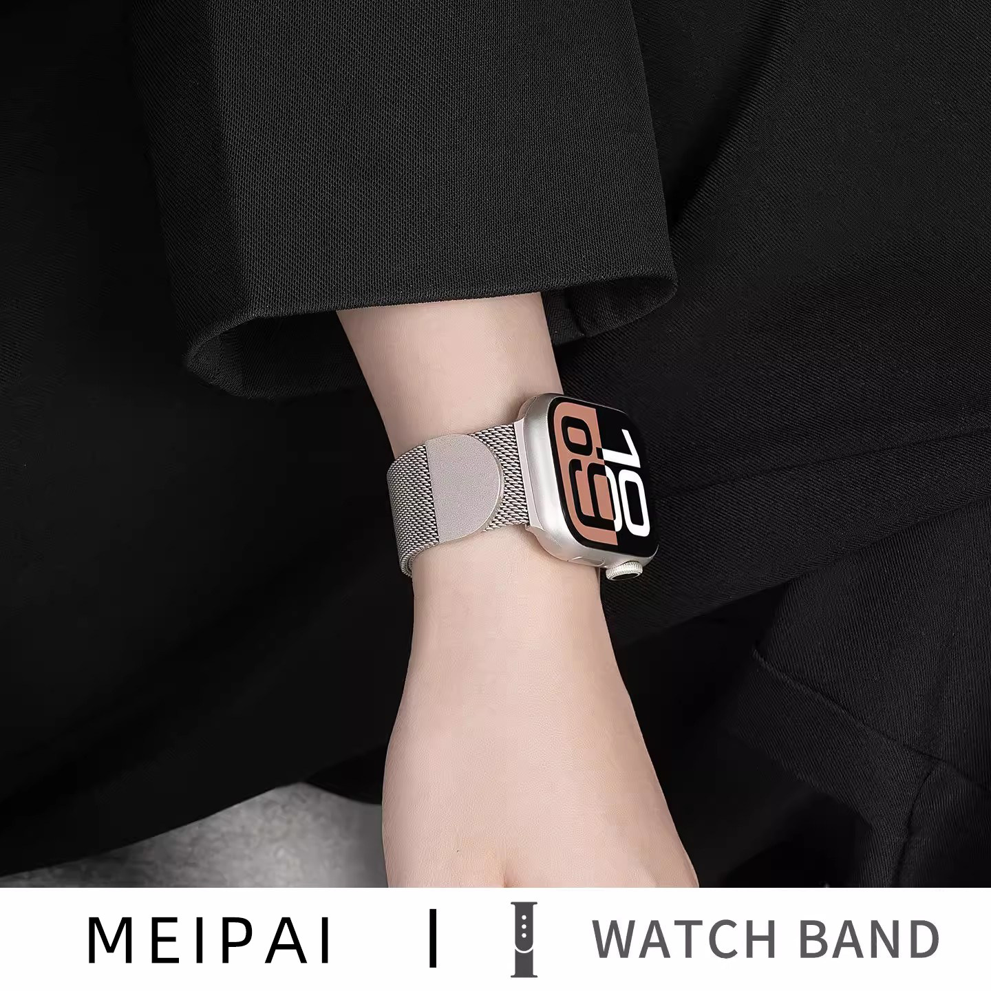 美派适用苹果S11手表applewatch9金属iwatch10表带S10米兰尼斯9磁吸S8透气SE3女款S8高级感ultra运动春夏女士