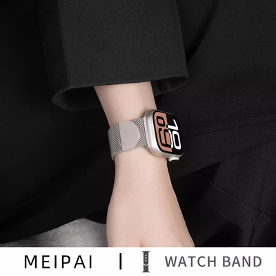 美派适用苹果弧形米兰钢带