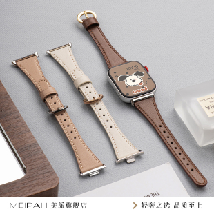 适用华为fit4表带女watchfit3手表带fit4pro皮质腕带新款 高级fit2女士运动夏天透气配件 小香风watch3pro女款