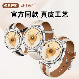适用华为GT6表带手表watchgt5新款 智能pro女士6男4高级gt马鞍棕高端41皮质秋冬真皮 专用watch5手表带gt4女款