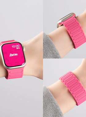 美派新款iwatchs10表带苹果S9手表表带iwatch11女款冬季ultra3腕带硅胶applewatchs8手表带7高级6运动SE3透气