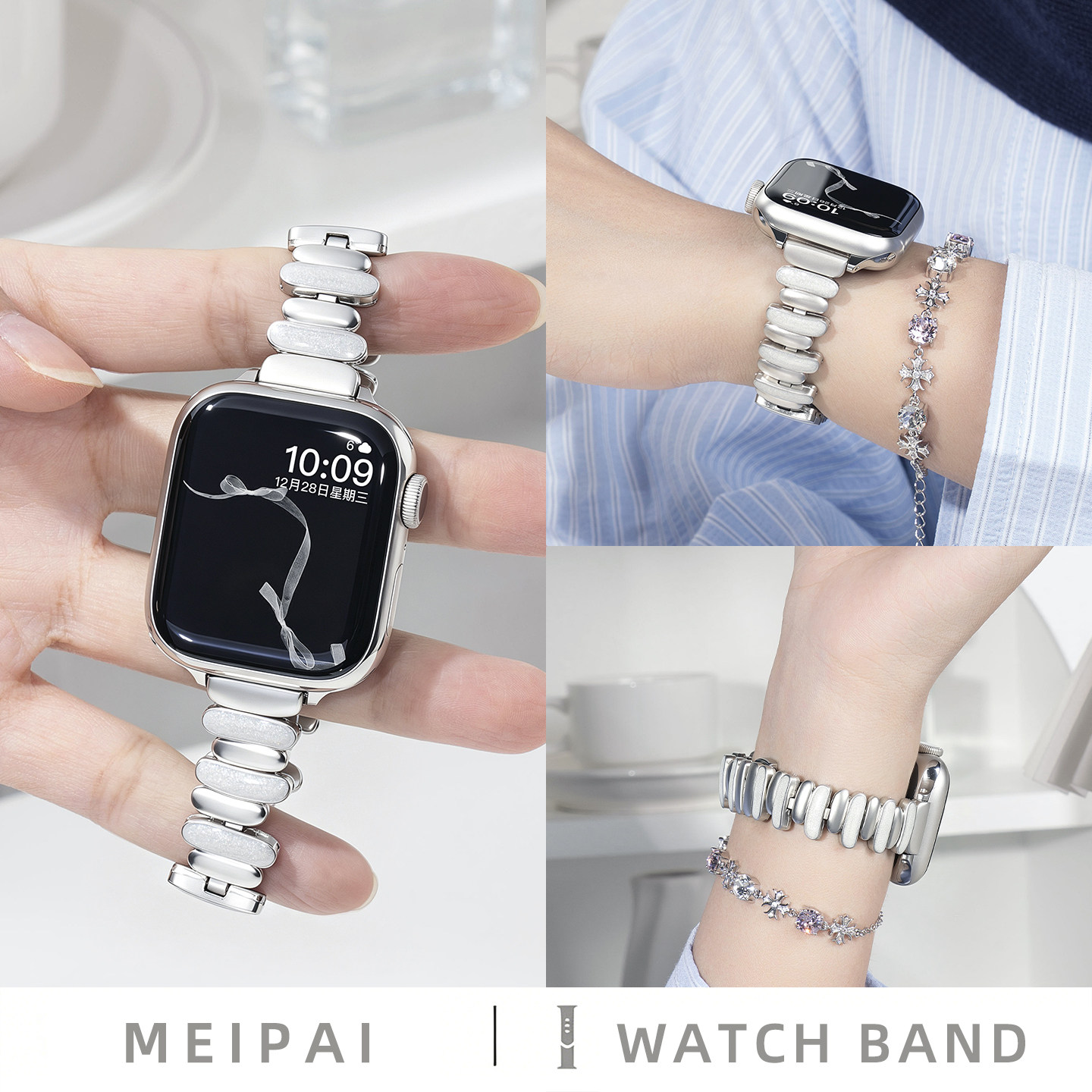 适用苹果iwatch手表金属s12表带