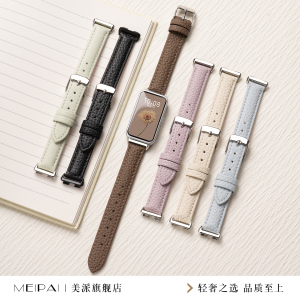 美派适用华为手环10荔枝纹皮革表带新款华为手环9真皮8女款7夏季6手表带荣耀手环10智能9高级8运动7替换6腕带