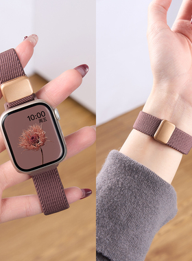 【细款】适用iWatchs11表带烟紫applewatch11秋冬款苹果手表s10腕带S9高级编织s8磁吸尼龙se3小众ultra女款