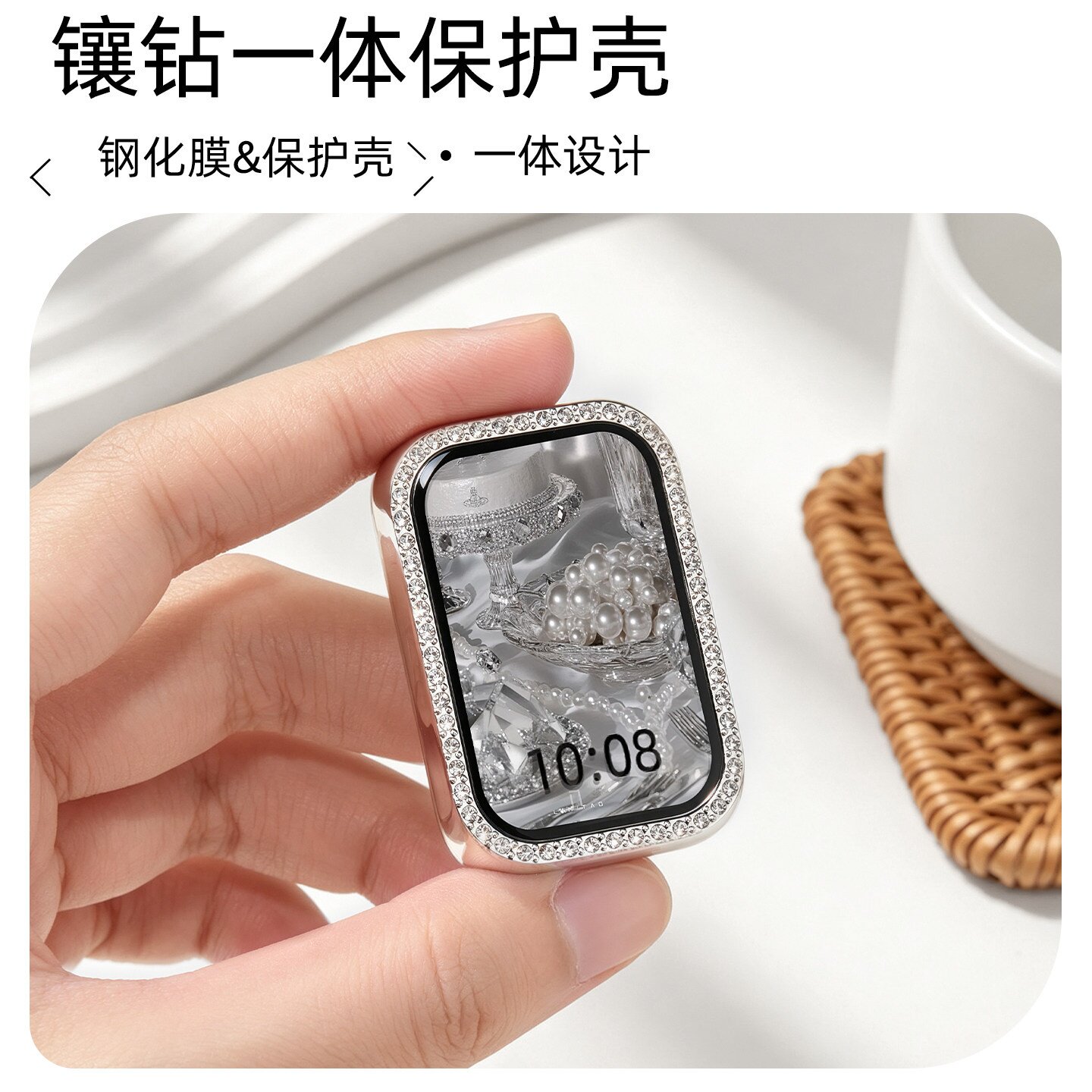 美派适用华为手环11施华洛爆闪保护壳新款10手表4pro壳膜一体