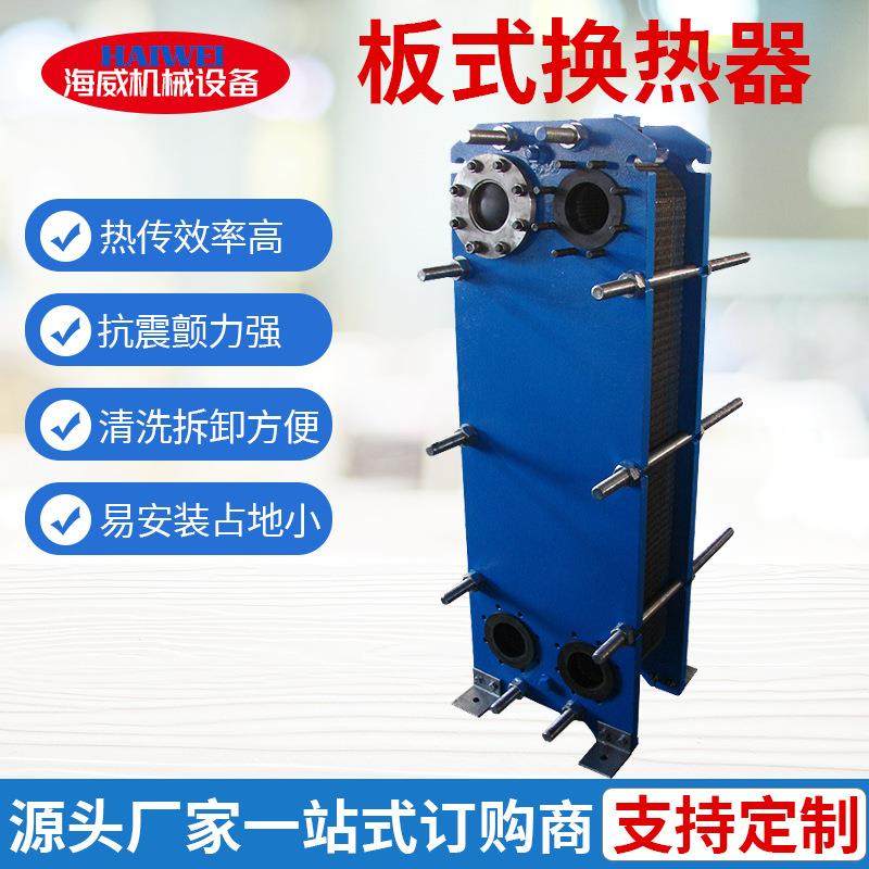 供应不锈钢板式换热器BR板换液压油散热器暖通设备,机械设备,节能设备,淘宝优惠券,粉丝福利购,淘宝优惠卷