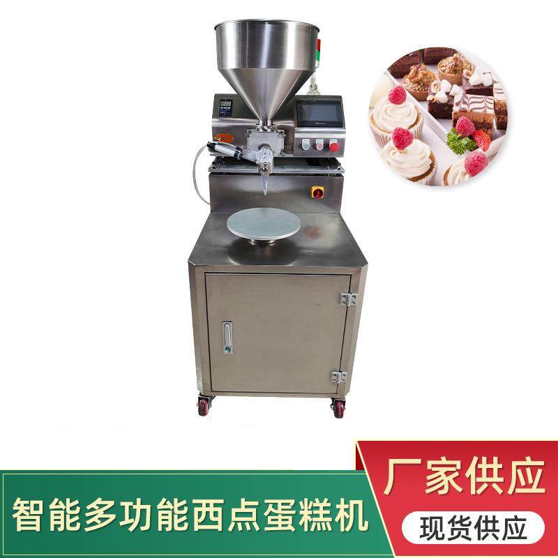 智能多功能西点蛋糕机糕点机蛋糕涂抹抹胚泡芙面包夹芯注馅机设备,清洗/食品/商业设备,其他食品加工设备,淘宝优惠券,粉丝福利购,淘宝优惠卷