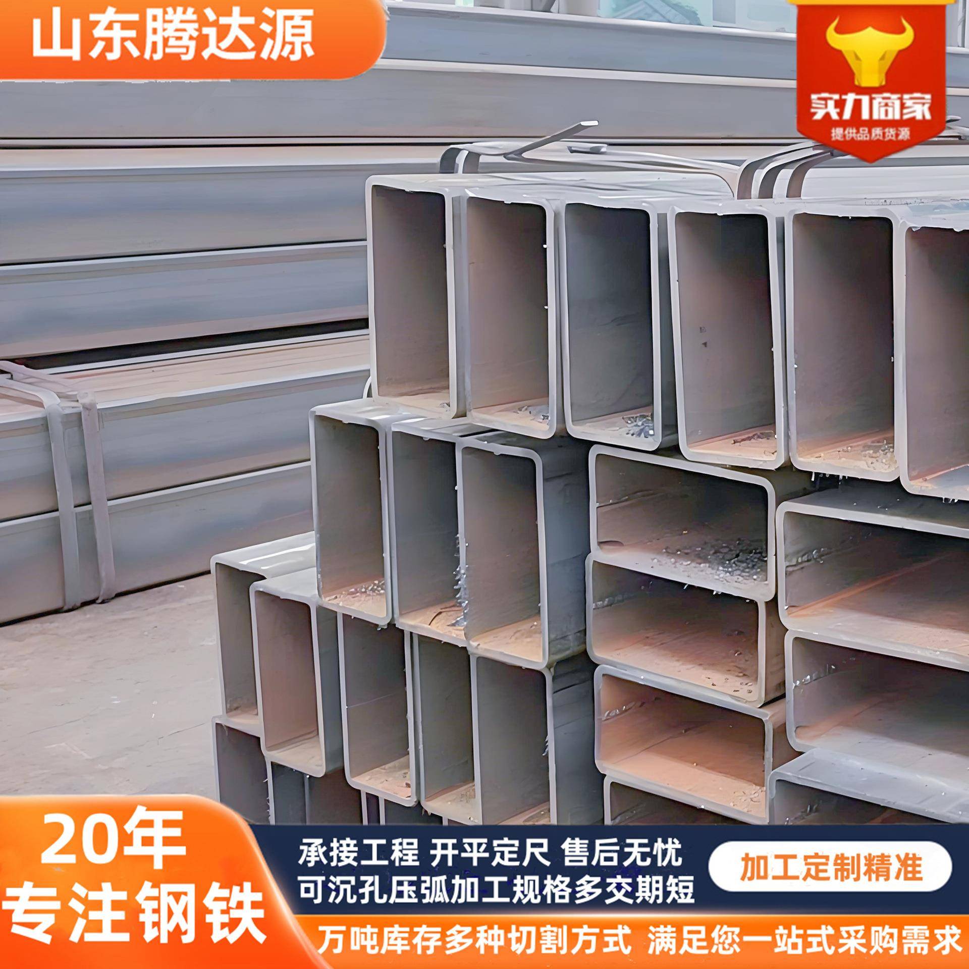 镀锌方管q235黑料方管Q700L高强异型方管建筑机械用Q355B直角方管