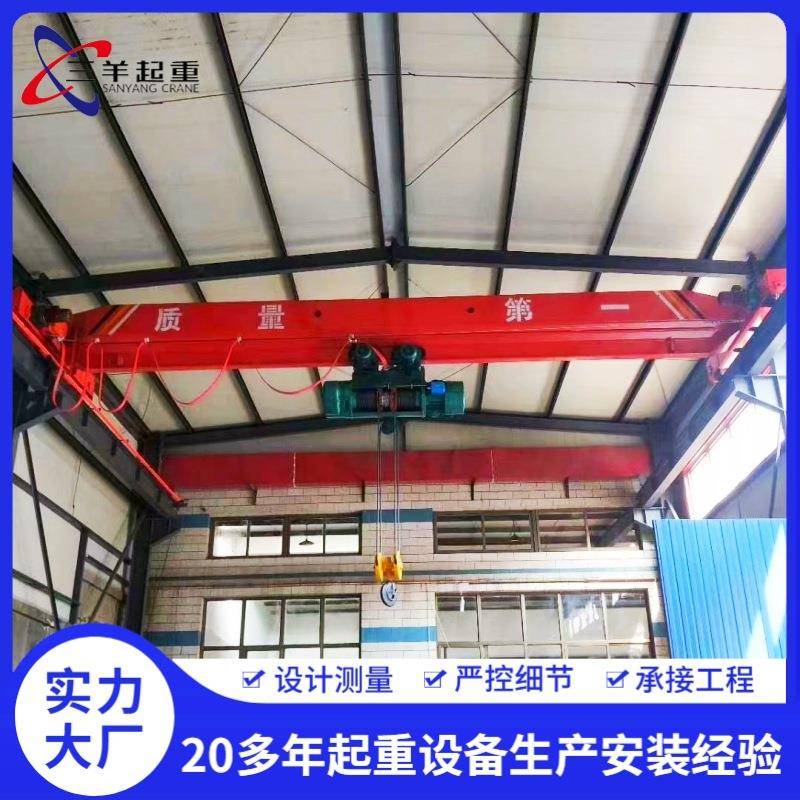 单梁起重机10吨工业吊装电动单梁桥式行车25t起重单梁悬挂式天车