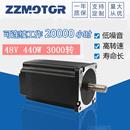 43048V3000RPM440W高转速大力矩大功率 直流无刷电机86BLF115