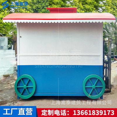 直供彩色售货亭户外景区夜市移动小吃街售卖亭奶茶冷饮花车售货车