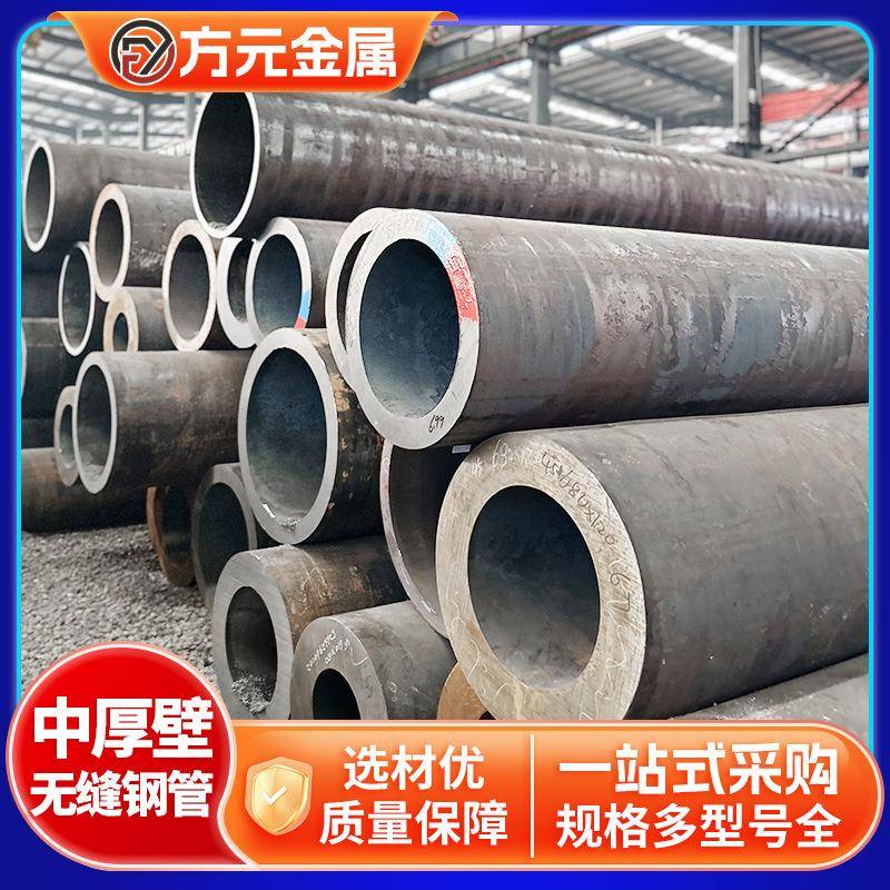 热销20mg高压锅炉管合金中厚壁无缝钢管直缝焊接管阀门适用