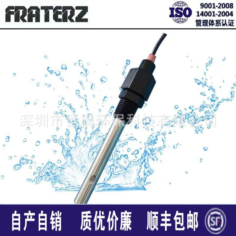 工业在线电导电极D2012电导电阻率仪传感器电导值检测探头单只