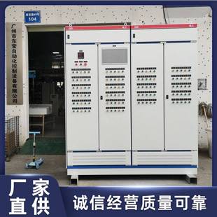 动力交流控制柜成套 厂家制冷设备冷库PLC触摸屏控制柜固定式