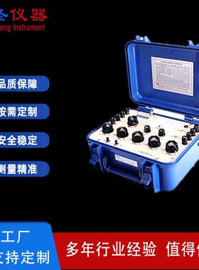 上海正阳QJ57P直流双臂电桥电线电缆导体电阻指定仪器