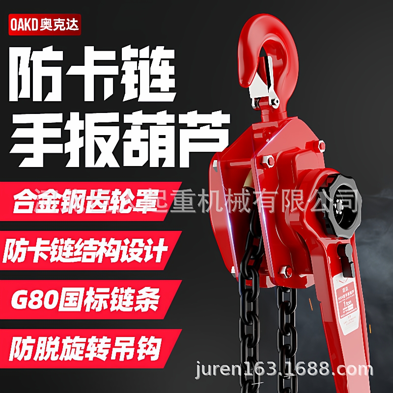 手扳葫芦0.75/1/1.5/2/t/6t吨紧线器手摇拉紧器手动牵引葫芦