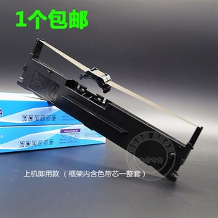 发票据打印机色带架框墨盒条碳带 适用MG晨光AEQ918J6针式
