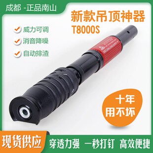 吊顶神器消音王一体射钉专用枪钉射墙钉手动消音枪集成吊杆固定钉