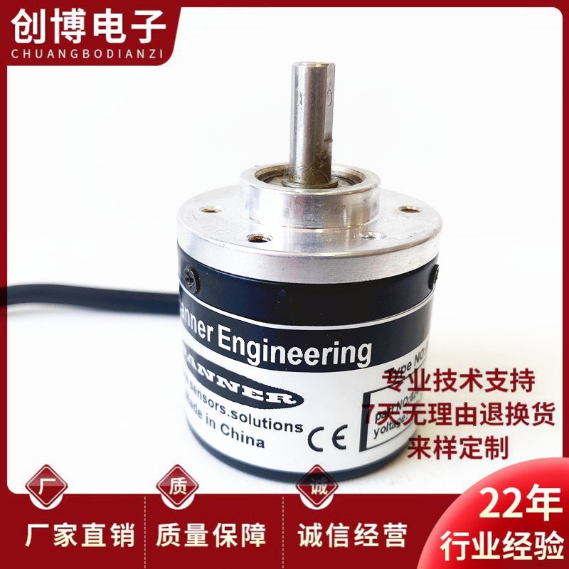 邦纳纺织机BES38-06S6H-600-C3旋转编码器实轴6mm 06S6H-600-C3