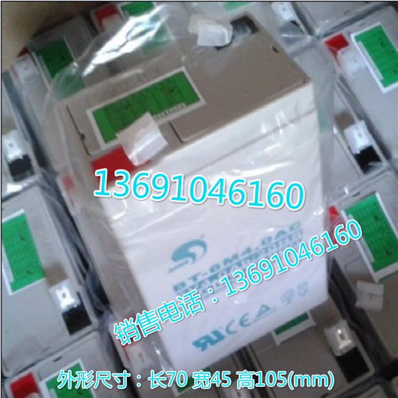全新赛特蓄电池BT-6M4.0AC泉州赛特6V4.0Ah/20HR