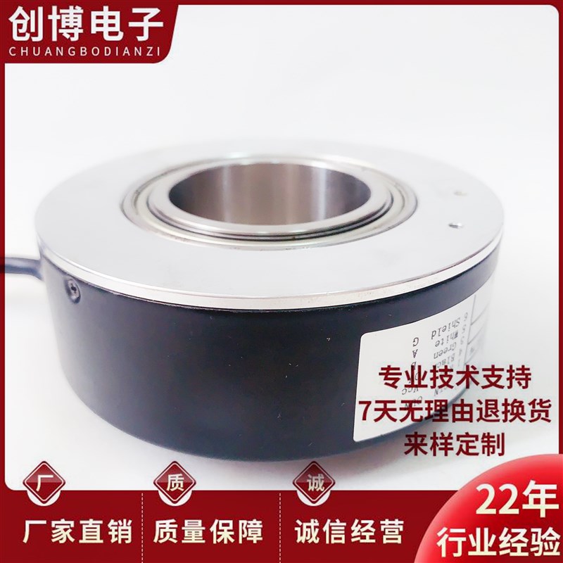 PKT1038-1024-C10-30F J电梯电机空心轴光电旋转编码器512-600