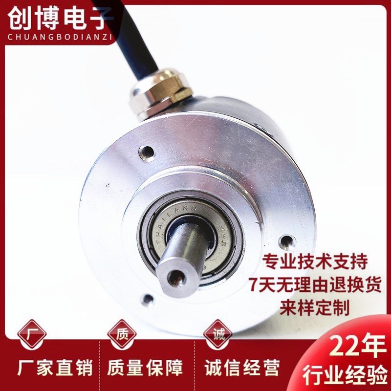ESP5208-001G5000BZ1-12T自动化设备光电旋转编码器