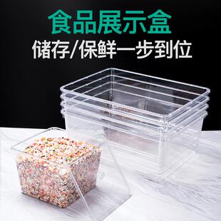 长方形透明塑料保鲜盒密封冷藏盒冰箱果肉食物收纳盒子储物盒无盖