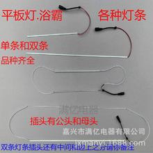 集成吊顶灯吸顶嵌入式led平板灯带图案铝扣板厨房300x600花灯灯条