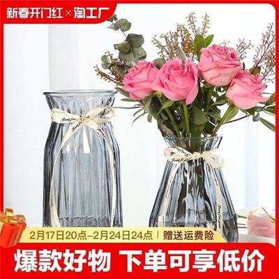 花屏花瓶摆件客厅插花轻奢高档玻璃小口径养富贵竹的大插花仿真花