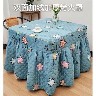烤火罩套冬季 新款 双面加绒加厚家用烤火炉被架茶几桌子取暖桌电炉