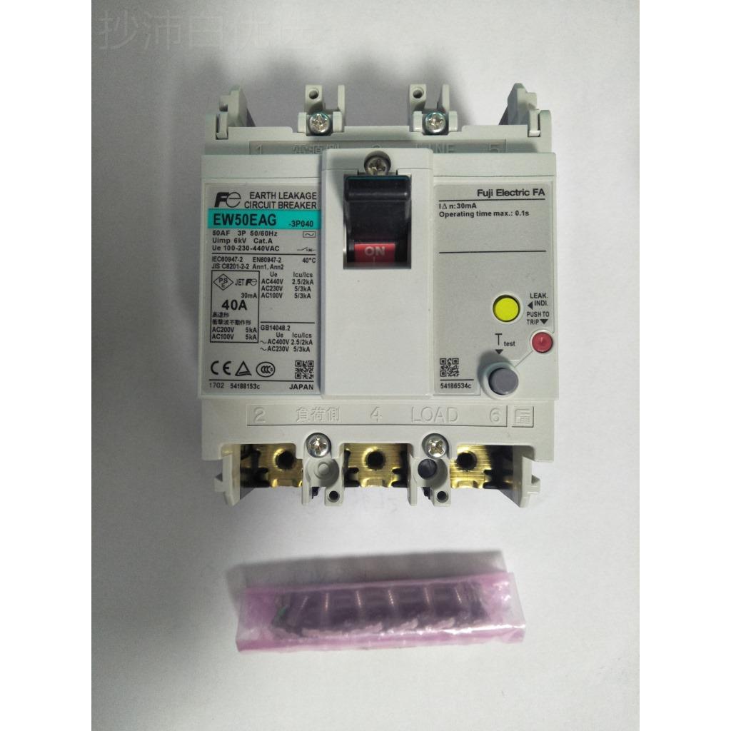 士电断漏路器EW3HNN2AG 3P025B 25A E32富A原装日本进口漏电开