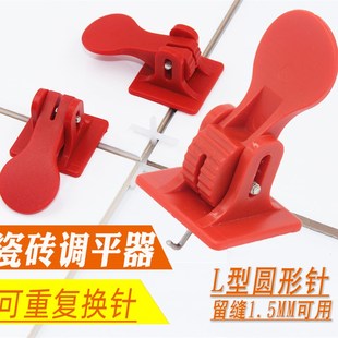 2MM找平神器拉平器铺磁砖留缝定位缝卡扣工具 瓷砖调平器卡子1.5