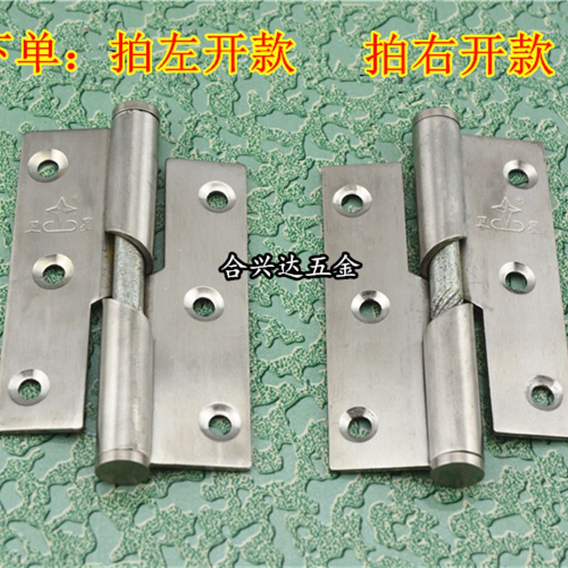 4寸不锈钢升降合页卫生间隔断脱卸铰链木门自动回位合页自闭门铰