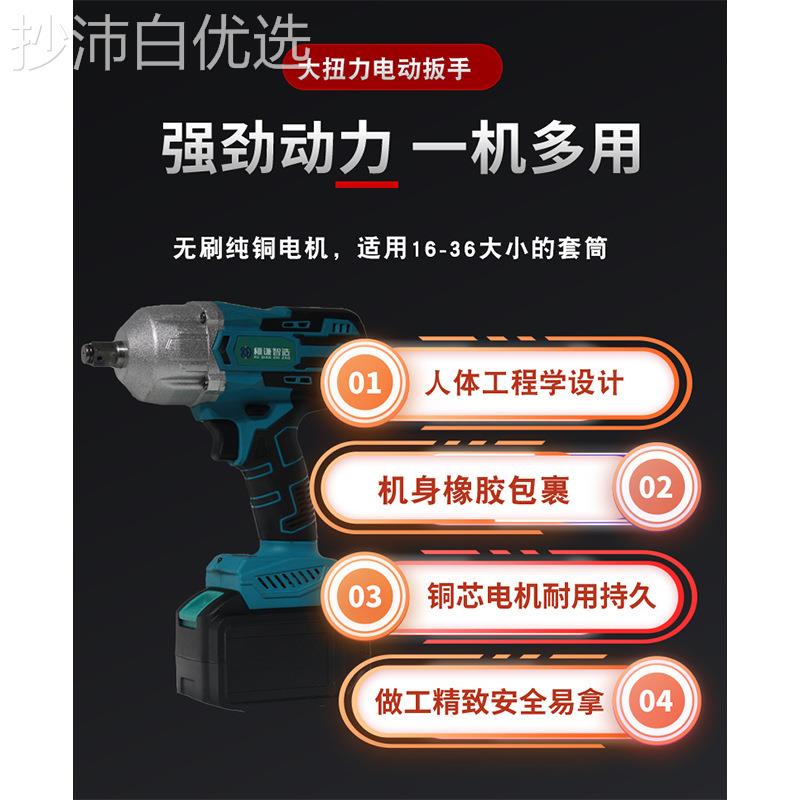 10ltao10130扭充力风汽修大扭0力电动扳手电无刷扳手重型冲击炮轮