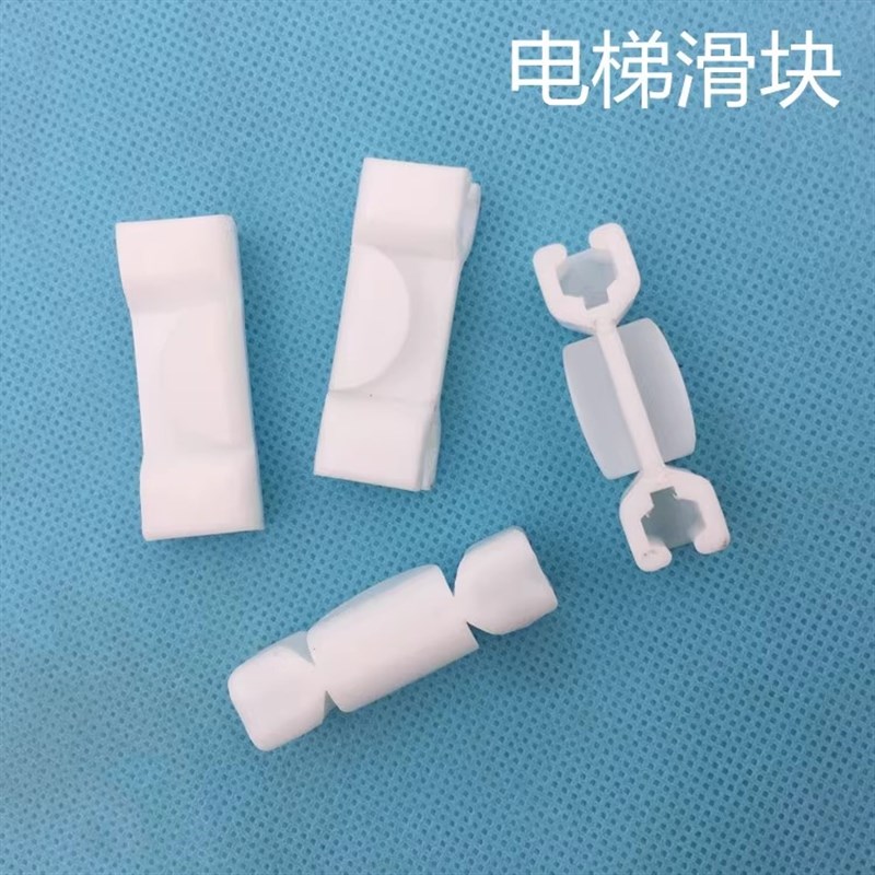 通力电梯门滑块 通力门滑块 层门滑块胶 不通孔 电梯配件
