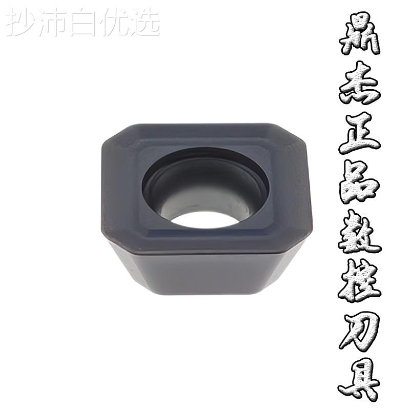 N数控面铣刀片SEHT120刀4AFSN-/X45 CM325PC230四方45度铣SEHT120