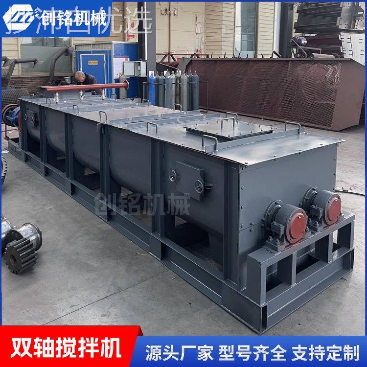 节能降耗轻烧锈粉拌GHY料搅机离合器 双加湿机 育秧土混料轴机不