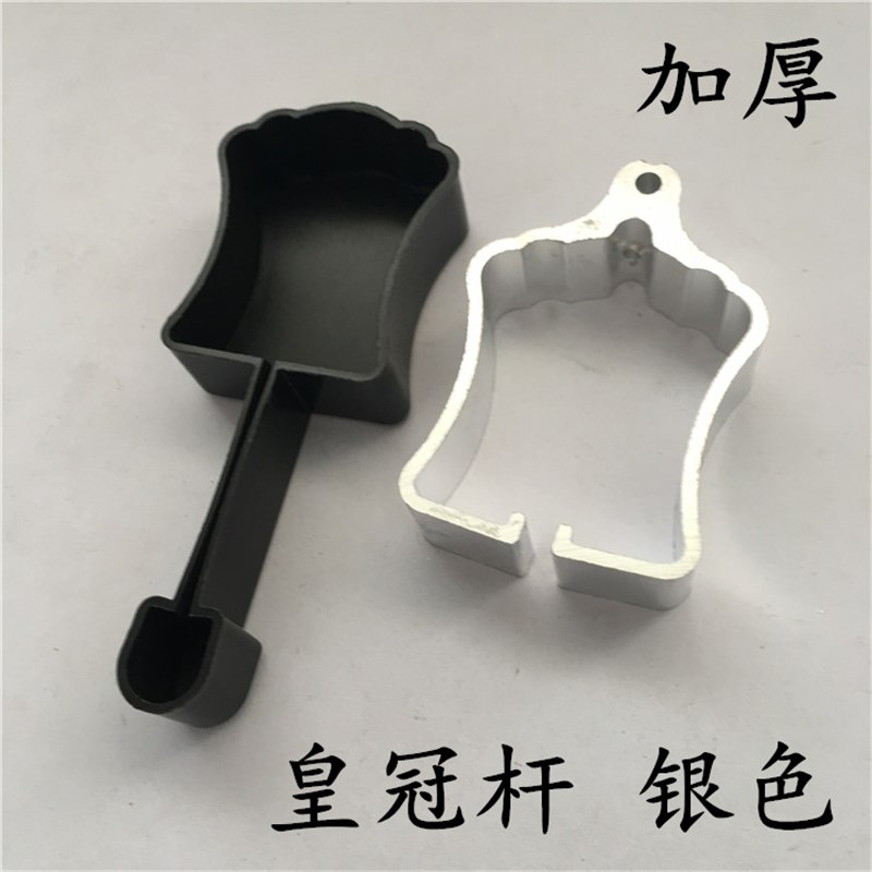 升降晾衣架吊环堵头吊球管帽晒衣架钢丝与晾杆链接器装饰盖皇冠杆