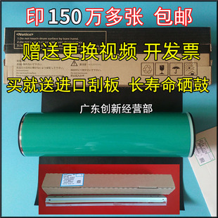 7001 原色鼓芯 9002 8001硒鼓 适用理光7502 8000 7500 6001 9001
