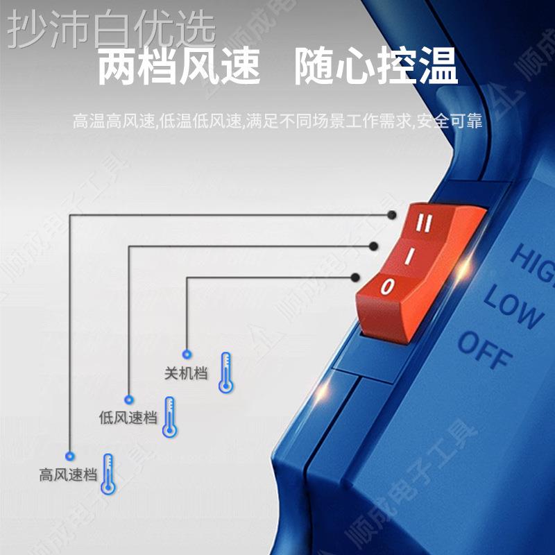 荐厂家直销/15000W/18TWE00W200W工业用热风筒 手 持式热风枪 吹