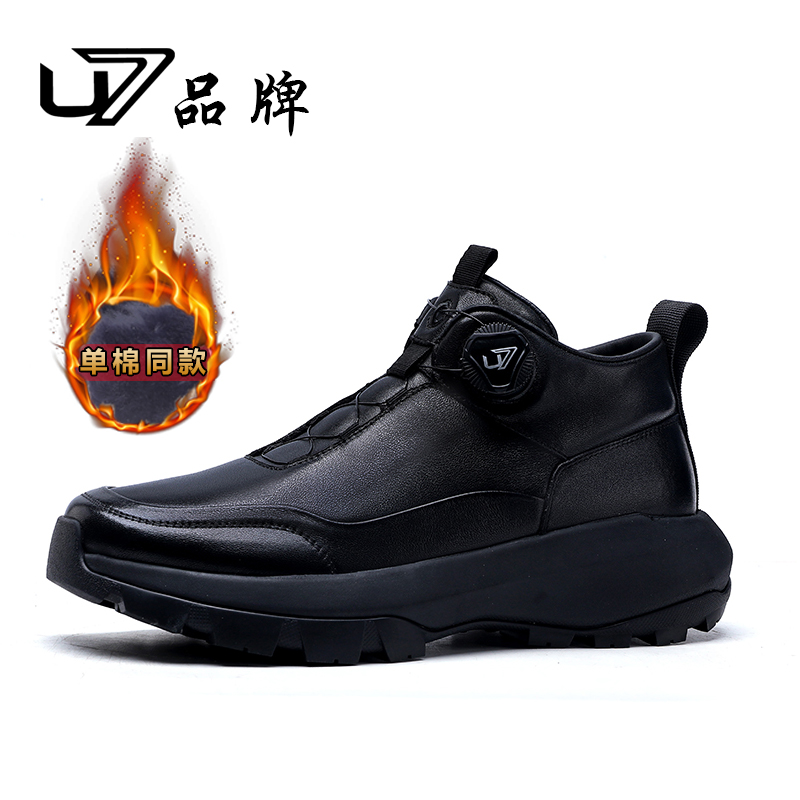 U7头层牛皮高帮休闲运动鞋