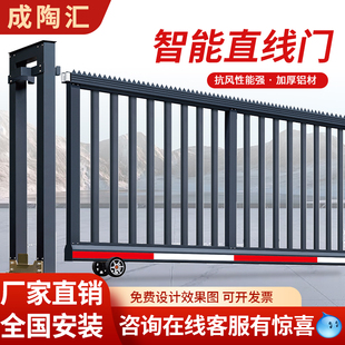 伸缩门电动大门铝合金伸缩门政企工厂门口电动门平移门无轨伸缩门